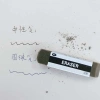 Cục tẩy bút bi gel WE FLOWER nhám mờ – Không để lại dấu vết, cho học sinh & văn phòng 7