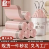 Cuộn 100 túi rác dây rút siêu dai màu hồng 45x50cm - Giá chỉ 31.300₫