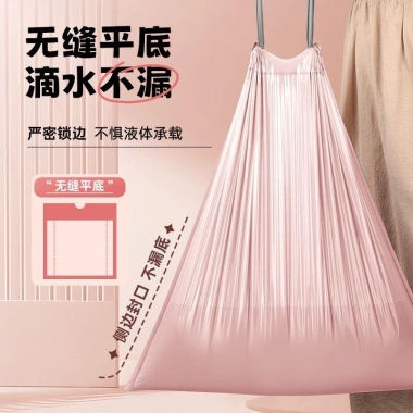 Cuộn 100 túi rác dây rút siêu dai màu hồng 45x50cm - Giá chỉ 31.300₫ 2