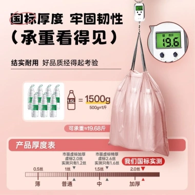 Cuộn 100 túi rác dây rút siêu dai màu hồng 45x50cm - Giá chỉ 31.300₫ 3