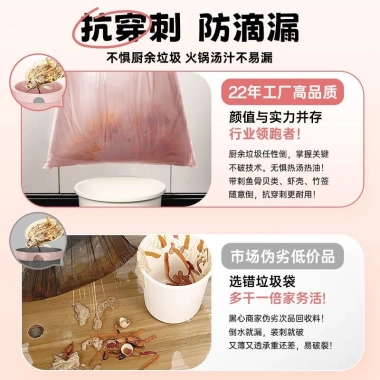 Cuộn 100 túi rác dây rút siêu dai màu hồng 45x50cm - Giá chỉ 31.300₫ 4