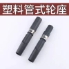 Cuộn Cá Ghế Thẻ Nhựa DIY - Phụ Kiện Sửa Đổi, Giá chỉ 63.027₫ (giá gốc 79.414₫)