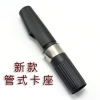 Cuộn Cá Ghế Thẻ Nhựa DIY - Phụ Kiện Sửa Đổi, Giá chỉ 63.027₫ (giá gốc 79.414₫) 2