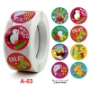 Cuộn dán 500 sticker Noel, dán khóa thiệp, trang trí hộp bánh kẹo Giáng Sinh, giá ưu đãi 11.000₫ 3