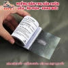 Cuộn TPU trong suốt dẻo dai - Bám dính tốt, chống thấm, sửa lều, áo mưa, bạt
