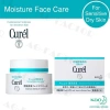 CUREL Combo Dưỡng Da Khô Nhạy Cảm - Kem Đậm Đặc 40g + Dầu Rửa Mặt Không Xà Phòng 150ml 3