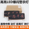 Cygnus 24V Đèn Báo Nhấp Nháy Xe Tải và Ô Tô LED Siêu Sáng 1-Cho-2 Đèn Lưới 3