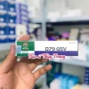 D79 GSV Kem giảm mụn trứng cá, mụn lưng, dày sừng nang lông 15g - Giá 299.000 2
