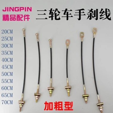 Da Đậm Bao Da Chống Rỉ Sét Bóng Phanh - Kéo Dây Điện Ba Bánh Ốc Thép 52,455 VND