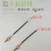 Da Đậm Bao Da Chống Rỉ Sét Bóng Phanh - Kéo Dây Điện Ba Bánh Ốc Thép 52,455 VND 4