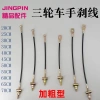 Da Đậm Bao Da Chống Rỉ Sét Bóng Phanh - Kéo Dây Điện Ba Bánh Ốc Thép 52,455 VND 6