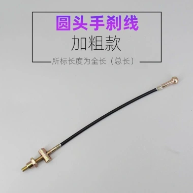 Da Đậm Bao Da Chống Rỉ Sét Bóng Phanh - Kéo Dây Điện Ba Bánh Ốc Thép 52,455 VND