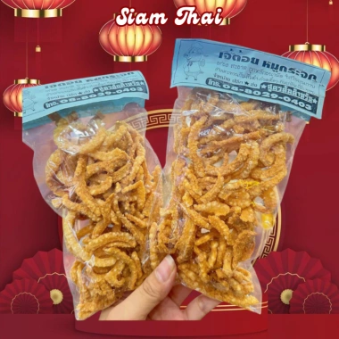 Da Heo Chiên Sấy Giòn Thái Lan 60g - Giòn Rụm, Đồ Ăn Vặt Nội Địa Thái - 64.999₫
