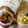 Đá Me 900g Tấn Lộc Chua Ngọt Nhẹ Thanh Mát Bổ Dưỡng Sức Khỏe Giá 61.999 VND