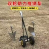 Đa năng 3 trong 1 Gót điện làm cỏ, rãnh, cày - 2 gót, giá chỉ 852.303₫ 6
