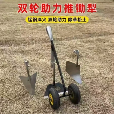 Đa năng 3 trong 1 Gót điện làm cỏ, rãnh, cày - 2 gót, giá chỉ 852.303₫ 6
