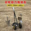 Đa năng 3 trong 1 Gót điện làm cỏ, rãnh, cày - 2 gót, giá chỉ 852.303₫ 7