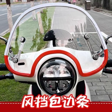 Đa năng Hình chữ U kính chắn gió xe điện - Chống va chạm, giá 79.908₫