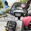 Đa năng Hình chữ U kính chắn gió xe điện - Chống va chạm, giá 79.908₫ 2