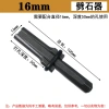 Đá Nêm Đầu Dẹt HUXW - Dụng Cụ Tách, Mở, Phá, Đục Đá Đa Năng, Giá Ưu Đãi 172k 3