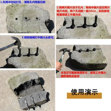 Đá Nêm Đầu Dẹt HUXW - Dụng Cụ Tách, Mở, Phá, Đục Đá Đa Năng, Giá Ưu Đãi 172k