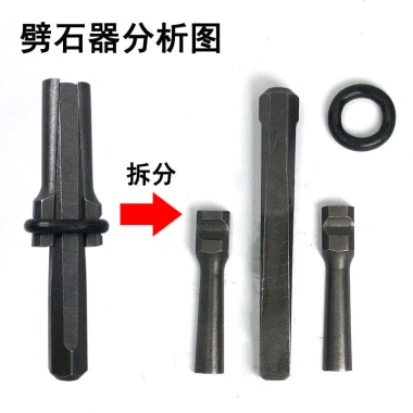 Đá Nêm Đầu Dẹt HUXW - Dụng Cụ Tách, Mở, Phá, Đục Đá Đa Năng, Giá Ưu Đãi 172k