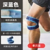 Đai bánh chè & Miếng đệm đầu gối thể thao Nam Nữ - Bảo vệ chấn thương, Khớp cố định, Chạy mùa hè 10