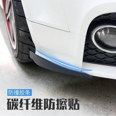 Dải Cao Su Cản Trước Xe Hơi Antiwear Chống Va Chạm Phong Cách Mới Giá 80.405đ