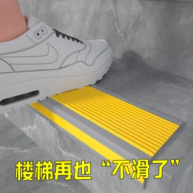 Dải Chống Trơn Trượt Tự Dính PVC Chống Thấm Nước Cầu Thang QZBO - Giá 106.516₫ 4 Dải Chống Trơn Trượt Tự Dính PVC Chống Thấm Nước Cầu Thang QZBO - Giá 106.516₫ 4