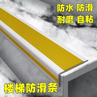 Dải Chống Trơn Trượt Tự Dính PVC Chống Thấm Nước Cầu Thang QZBO - Giá 106.516₫ 5 Dải Chống Trơn Trượt Tự Dính PVC Chống Thấm Nước Cầu Thang QZBO - Giá 106.516₫ 5