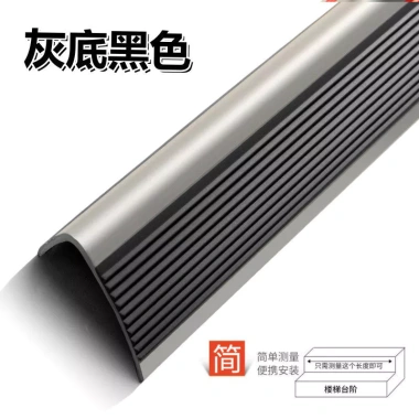 Dải Chống Trơn Trượt Tự Dính PVC Chống Thấm Nước Cầu Thang QZBO - Giá 106.516₫ 10 Dải Chống Trơn Trượt Tự Dính PVC Chống Thấm Nước Cầu Thang QZBO - Giá 106.516₫ 10