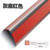 Dải Chống Trơn Trượt Tự Dính PVC Chống Thấm Nước Cầu Thang QZBO - Giá 106.516₫ 11