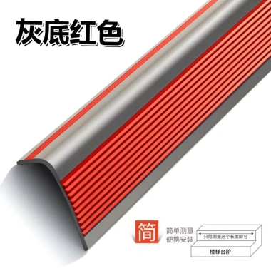 Dải Chống Trơn Trượt Tự Dính PVC Chống Thấm Nước Cầu Thang QZBO - Giá 106.516₫ 11 Dải Chống Trơn Trượt Tự Dính PVC Chống Thấm Nước Cầu Thang QZBO - Giá 106.516₫ 11