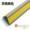 Dải Chống Trơn Trượt Tự Dính PVC Chống Thấm Nước Cầu Thang QZBO - Giá 106.516₫ 12