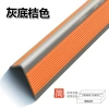 Dải Chống Trơn Trượt Tự Dính PVC Chống Thấm Nước Cầu Thang QZBO - Giá 106.516₫ 13