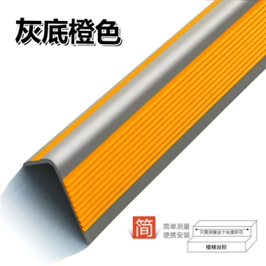 Dải Chống Trơn Trượt Tự Dính PVC Chống Thấm Nước Cầu Thang QZBO - Giá 106.516₫ 14 Dải Chống Trơn Trượt Tự Dính PVC Chống Thấm Nước Cầu Thang QZBO - Giá 106.516₫ 14