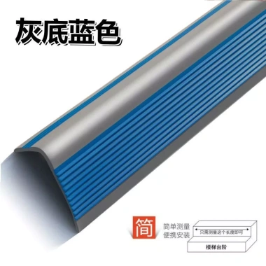 Dải Chống Trơn Trượt Tự Dính PVC Chống Thấm Nước Cầu Thang QZBO - Giá 106.516₫ 16 Dải Chống Trơn Trượt Tự Dính PVC Chống Thấm Nước Cầu Thang QZBO - Giá 106.516₫ 16