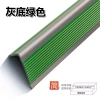 Dải Chống Trơn Trượt Tự Dính PVC Chống Thấm Nước Cầu Thang QZBO - Giá 106.516₫ 17