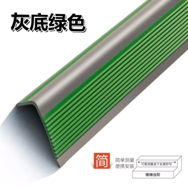Dải Chống Trơn Trượt Tự Dính PVC Chống Thấm Nước Cầu Thang QZBO - Giá 106.516₫ 17 Dải Chống Trơn Trượt Tự Dính PVC Chống Thấm Nước Cầu Thang QZBO - Giá 106.516₫ 17
