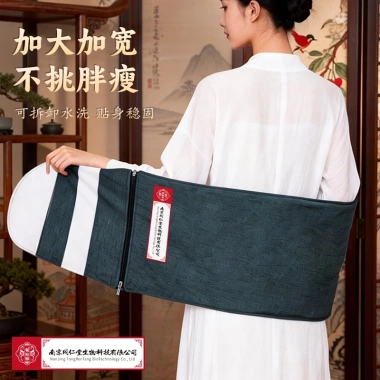 Đai Chườm Nóng Thảo Dược Điện Sưởi Có Điều Khiển - Giảm Đau Lưng, Eo, Bụng - 445.000₫ 8