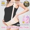 Đai Đeo Vai Đa Năng Mẹ Bâu BABY TATTOO Cotton, Hỗ Trợ Mang Thai, Điều Chỉnh - Giá 375k 10
