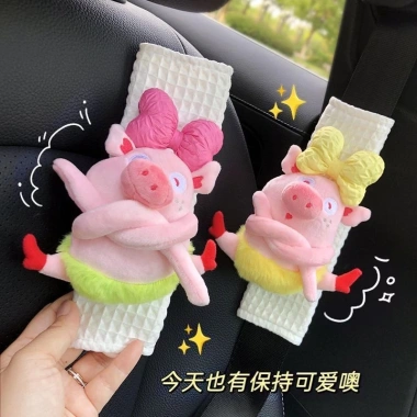 Đai đeo vai dễ thương Ba Lê lợn an toàn, búp bê ô tô nữ, chống treo cổ, giá 136.929₫