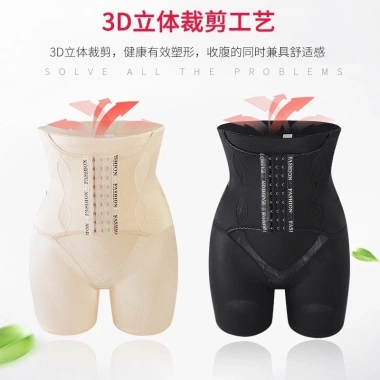 Đai Định Hình Siết Eo Dạng Quần Đùi - Vóc Dáng Thon Gọn, Chống Cuộn Tiện Lợi, Tặng Áo Lót Hỗ Trợ Nịt Bụng Liner - 174k