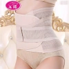 Đai Gen Nịt Bụng Giảm Mỡ Thừa Cho Mẹ Sau Sinh 3.336 - Siêu Thon Gọn, Giá Ưu Đãi 78.000 VND