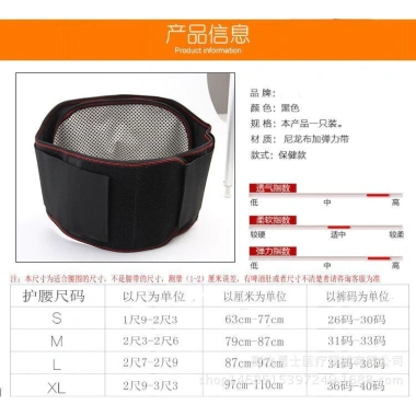 Đai hỗ trợ eo Marlin - tấm thép cố định, tự làm nóng, thoáng khí, giảm đau lưng - 211k