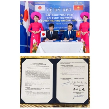 Đai lưng Mioroshi đá nóng Nhật Bản - Giảm đau lưng, mỡ bụng, tăng lưu thông máu - Giá 201,696₫