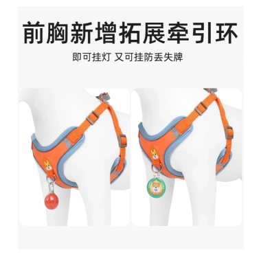 Đai ngực chó phản quang, dây dẫn điều chỉnh, áo ghi lê 2 móc D, giảm sóc 4 điểm, cho chó nhỏ trung, an toàn đêm hè 7