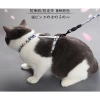 Đai ngực mèo điều chỉnh, dây dắt 1.2m H-back Harajuku, thoáng mát, không gây hóc cho mèo và chó nhỏ 5