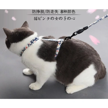 Đai ngực mèo điều chỉnh, dây dắt 1.2m H-back Harajuku, thoáng mát, không gây hóc cho mèo và chó nhỏ 5