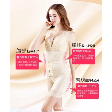 Đai Nịt Bụng Beauty Legend Meter 3.0 – Thon Gọn, Mở Ôm Eo, Định Hình Sau Sinh